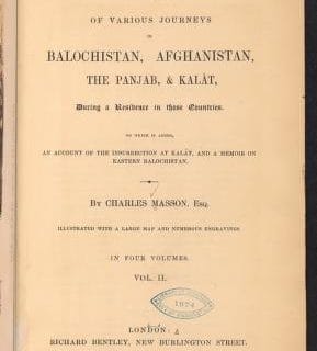 میر یزدان‌بخش بهسودی {قسمت ششم}/ برگردان به فارسی: عباس دلجو