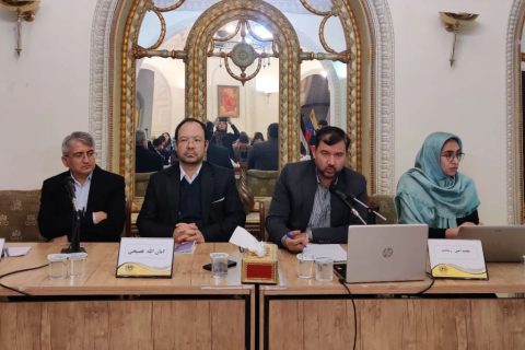 همایش سده‌ی قانونی اساسی است که از سوی انجمن علمی مطالعات صلح ایران
