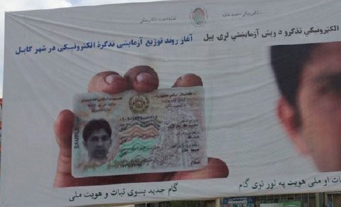 هزاره ها