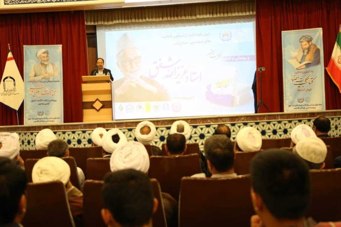متن سخنرانی امان الله فصیحی در آیین رونمایی کتاب حکایت حضور