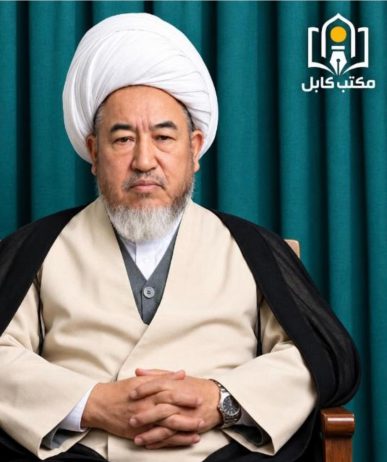 نوشته الحاج عبدالحسین حسن زاده : مرجعیت در اندیشه شیعه، تأملی در جایگاه علمی و اجتماعی حضرت آیت الله واعظ زاده بهسودی!