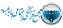 -بهسود-لوگو-qfduin60qiu7y9qslskrpv7b99k4hfotmngxh5rvu0